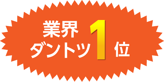 携帯電話決済の現金化 換金なら三つ葉store